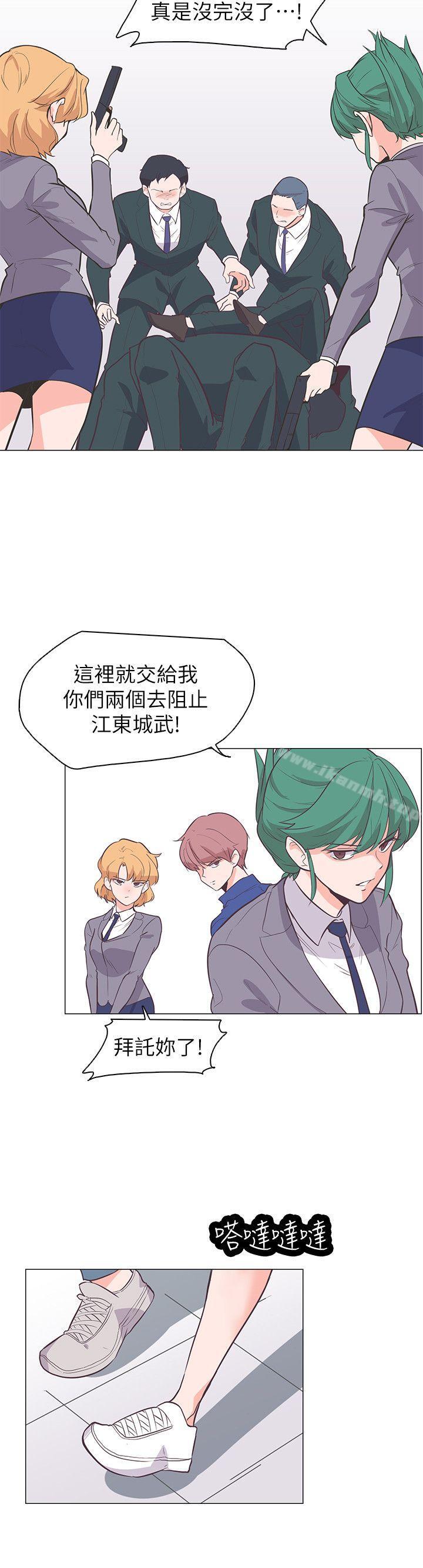 第64话-追杀金城武-H2（第18张）
