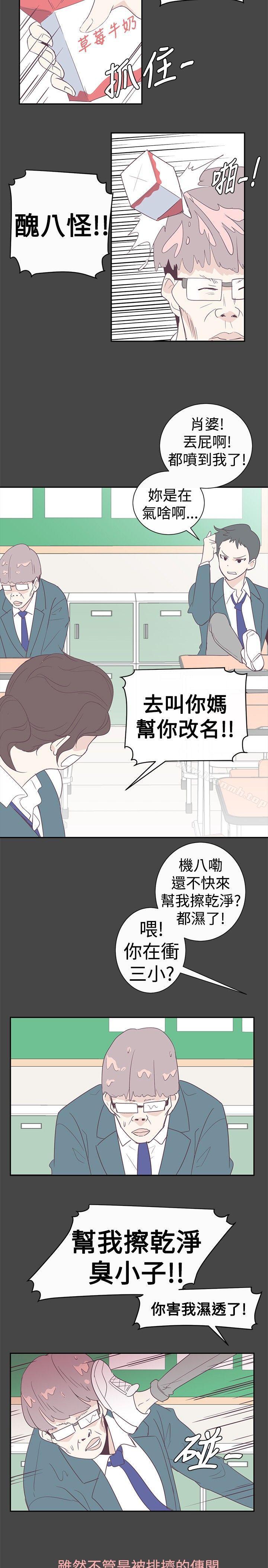 第1话-追杀金城武-H2（第12张）