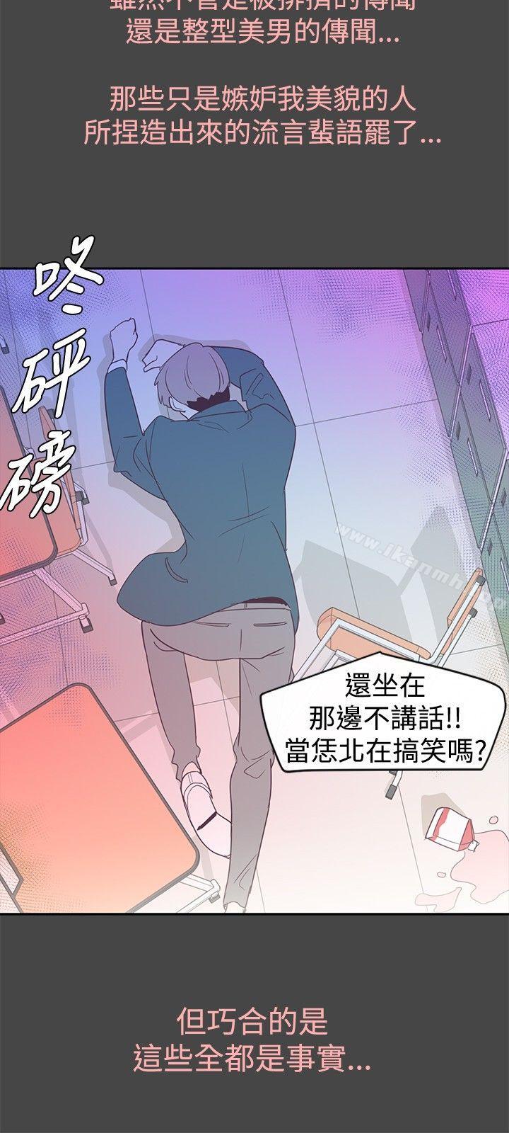 第1话-追杀金城武-H2（第13张）