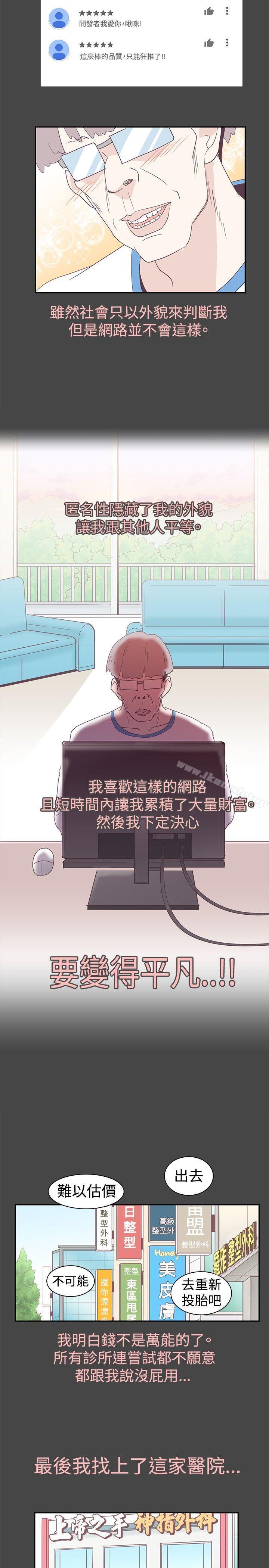 第1话-追杀金城武-H2（第18张）