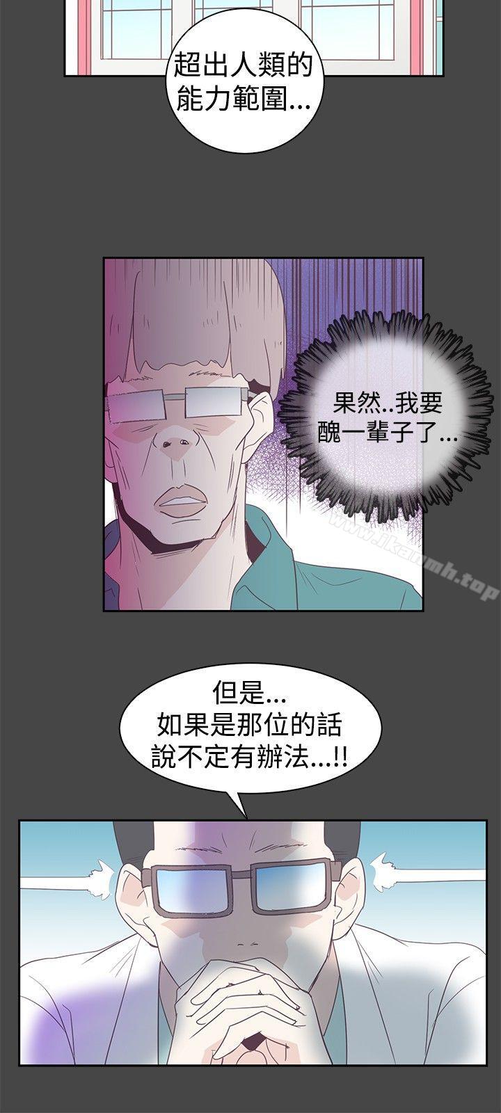 第1话-追杀金城武-H2（第19张）