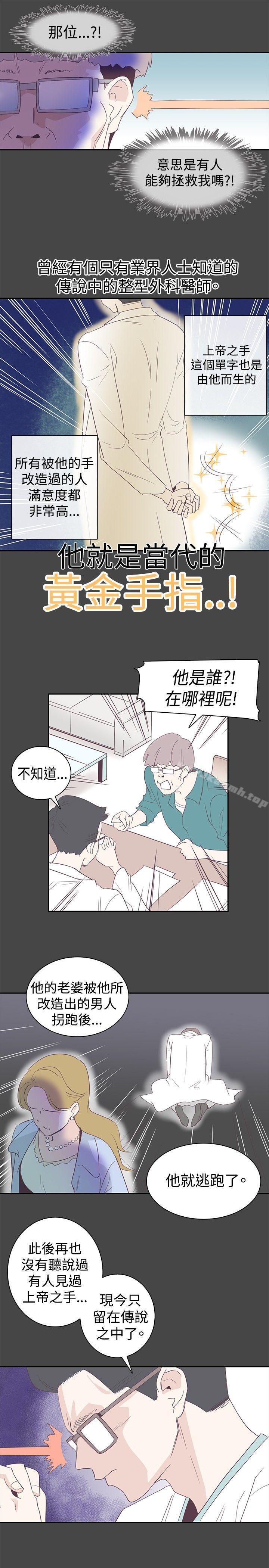 第1话-追杀金城武-H2（第20张）