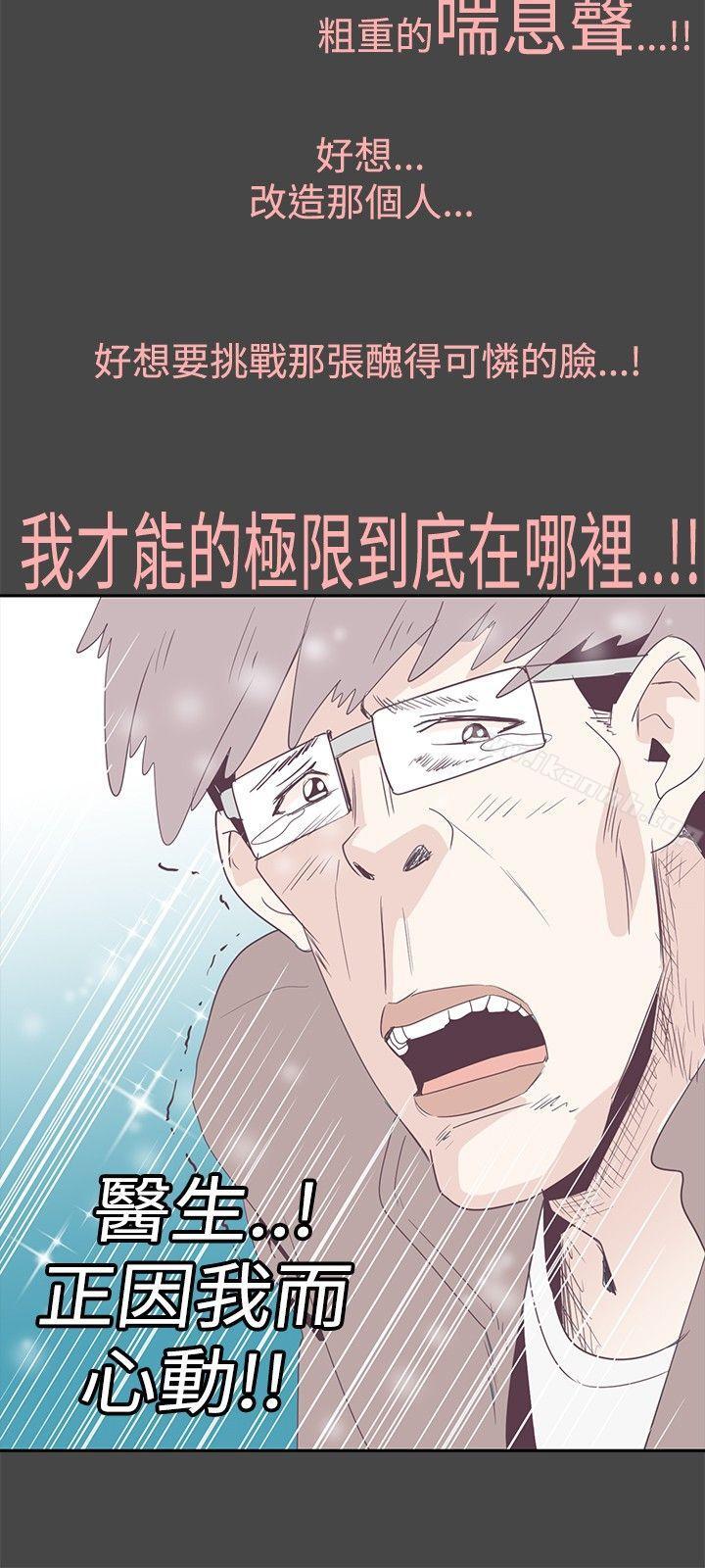 第1话-追杀金城武-H2（第22张）