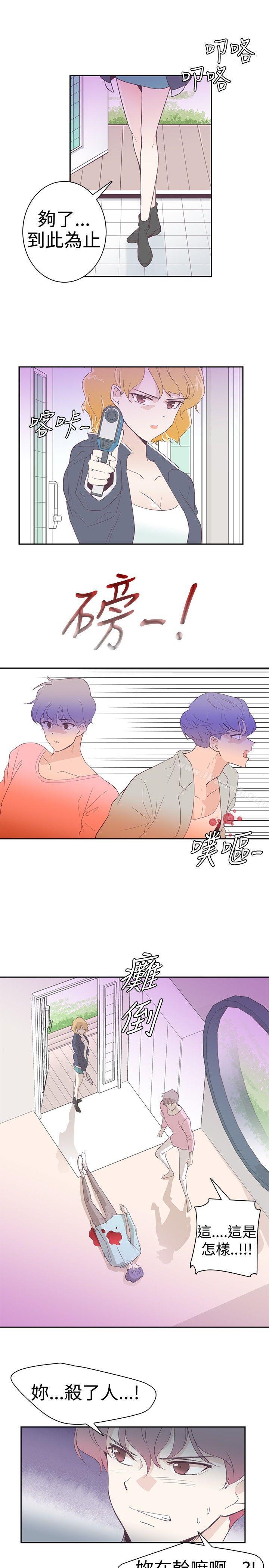 第2话-追杀金城武-H2（第13张）