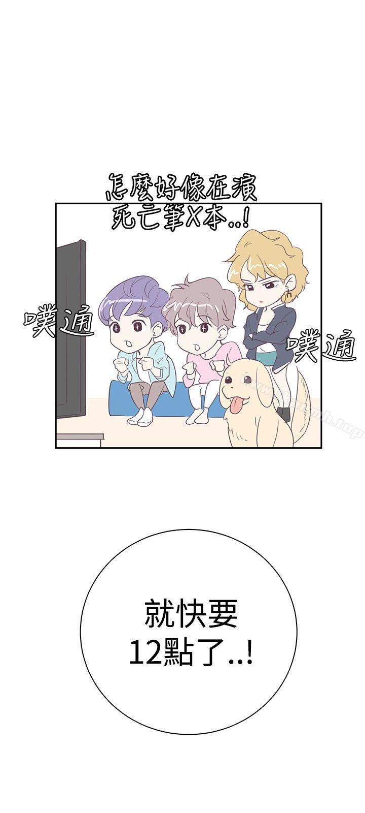 第3话-追杀金城武-H2（第15张）