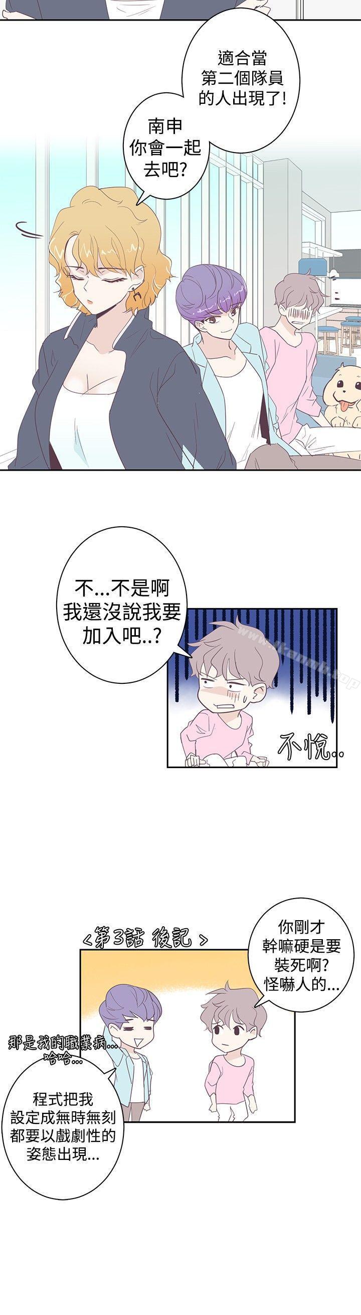 第3话-追杀金城武-H2（第18张）