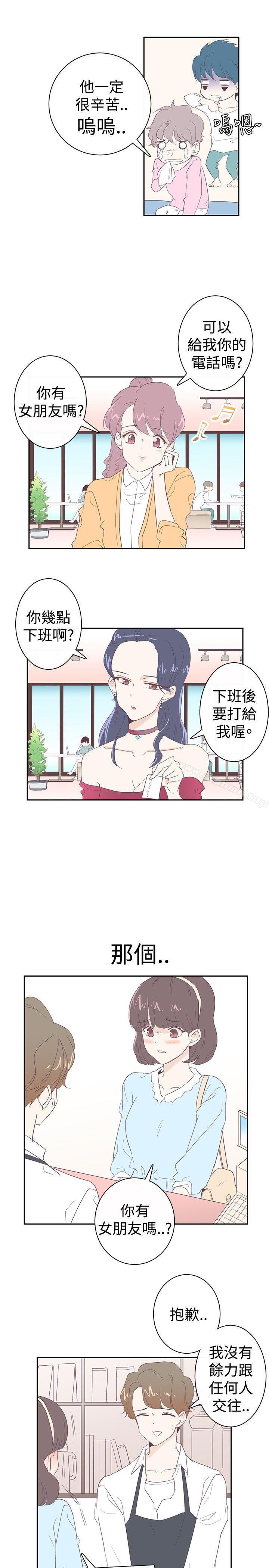 第4话-追杀金城武-H2（第13张）