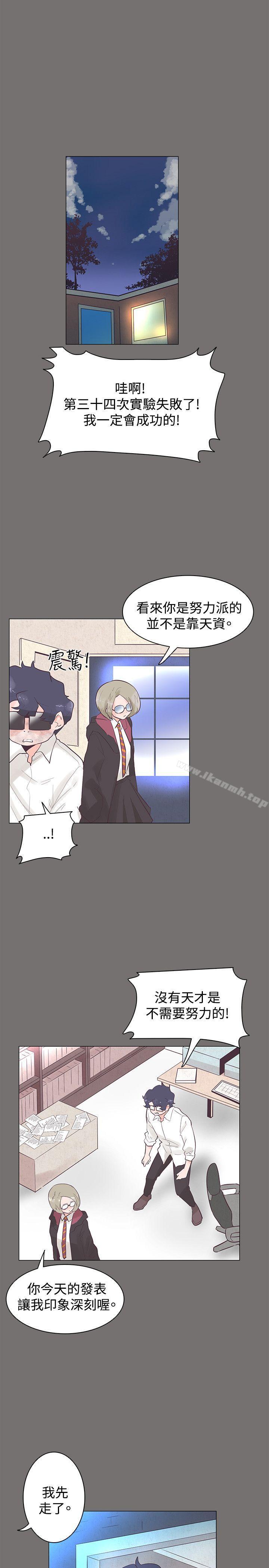 第48话-追杀金城武-H2（第11张）