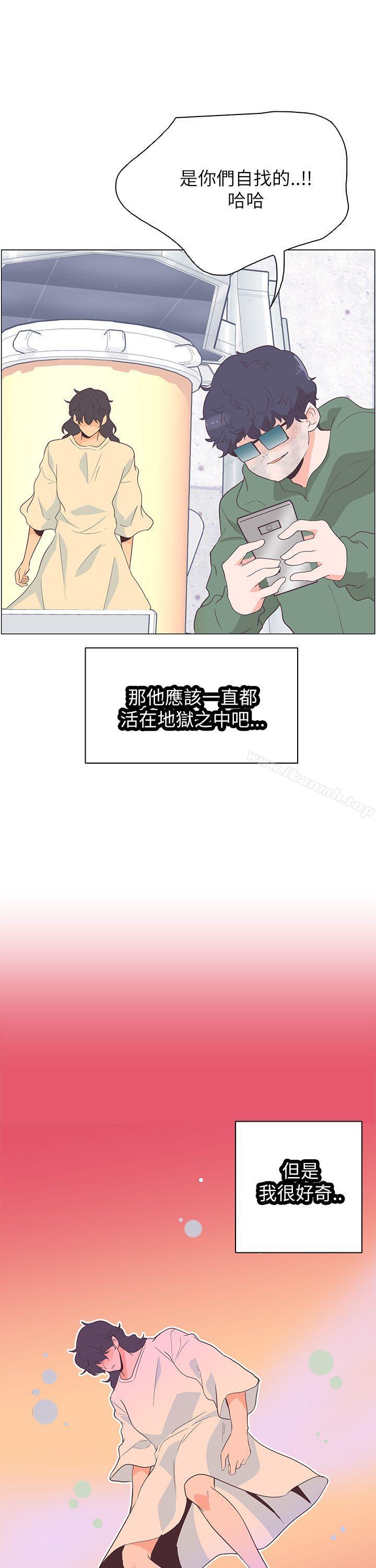 第59话-追杀金城武-H2（第5张）
