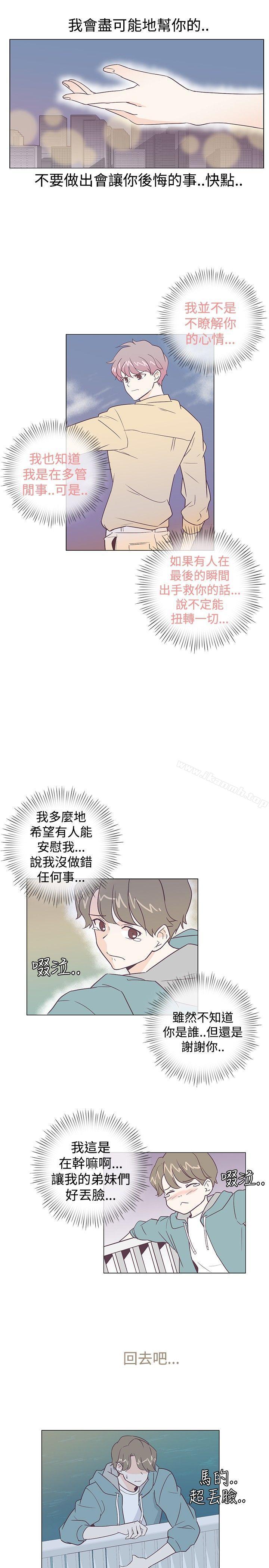 第5话-追杀金城武-H2（第14张）