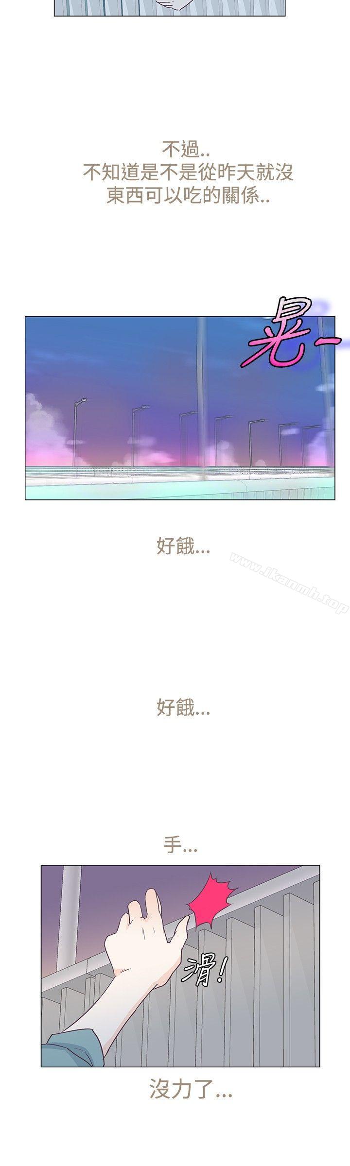 第5话-追杀金城武-H2（第15张）