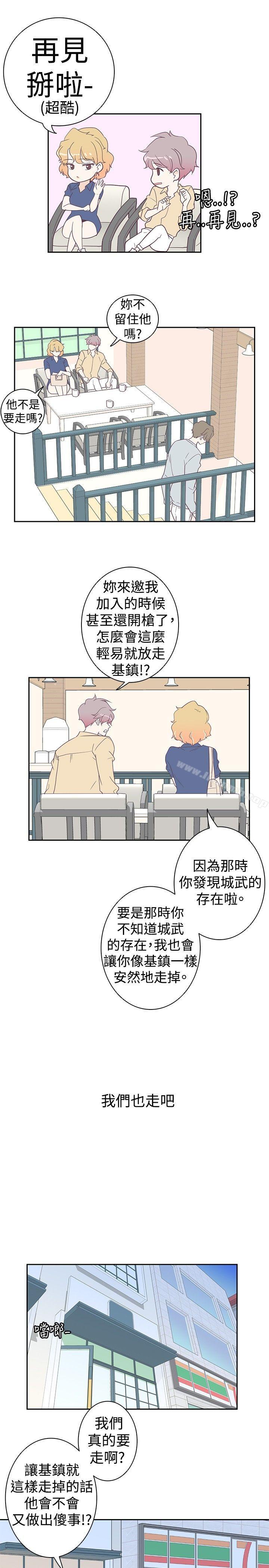 第6话-追杀金城武-H2（第11张）