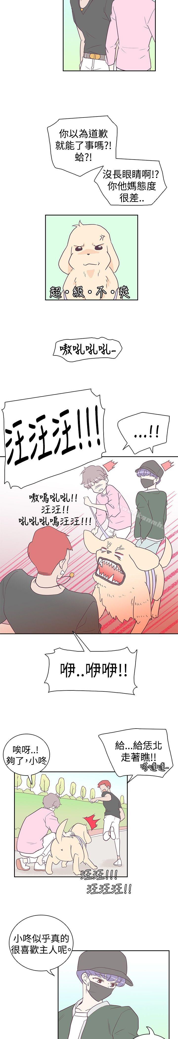 第6话-追杀金城武-H2（第20张）