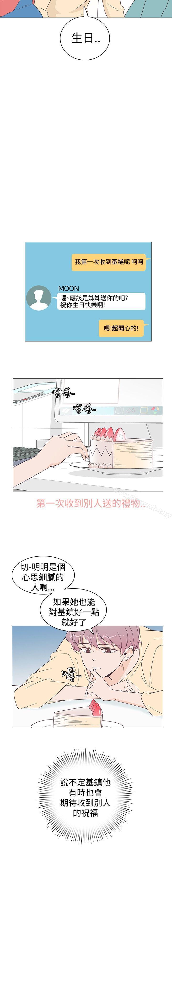 第7话-追杀金城武-H2（第5张）
