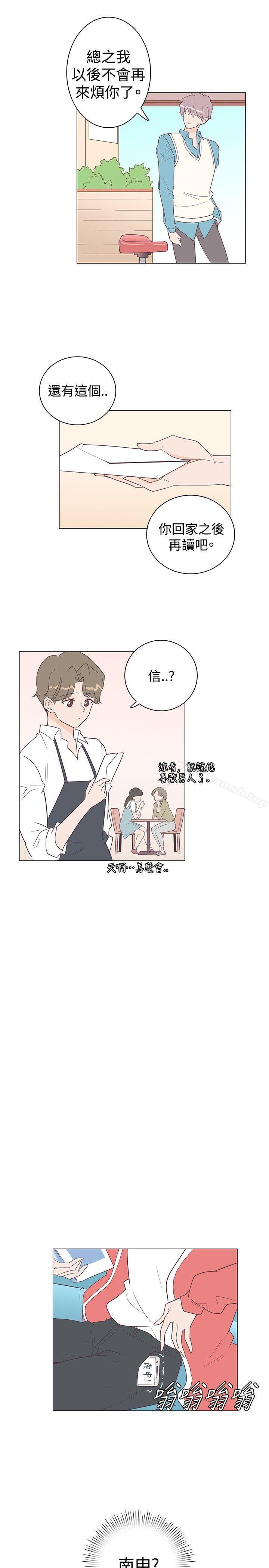 第7话-追杀金城武-H2（第16张）