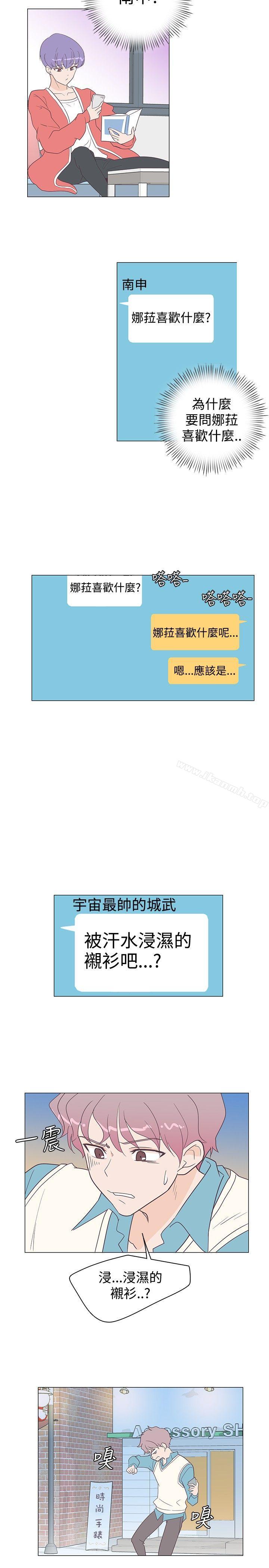 第7话-追杀金城武-H2（第17张）