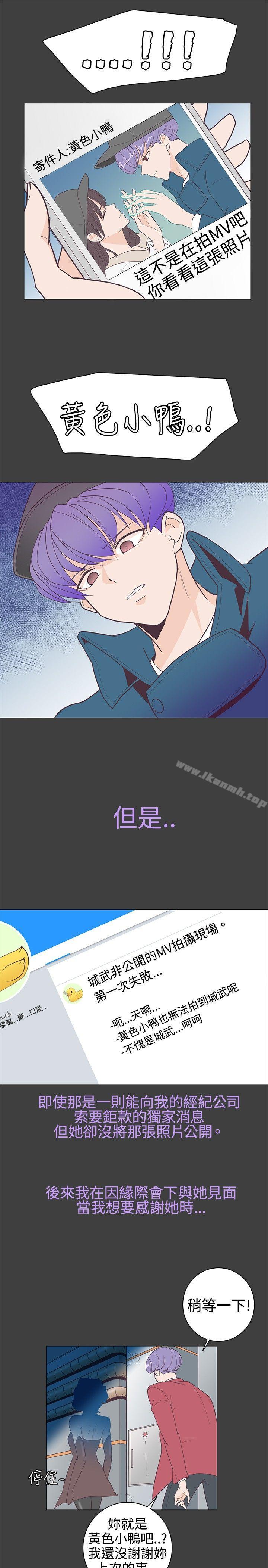 第8话-追杀金城武-H2（第10张）