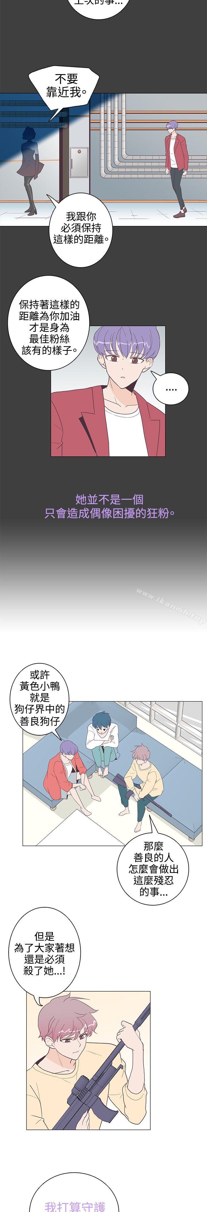 第8话-追杀金城武-H2（第11张）