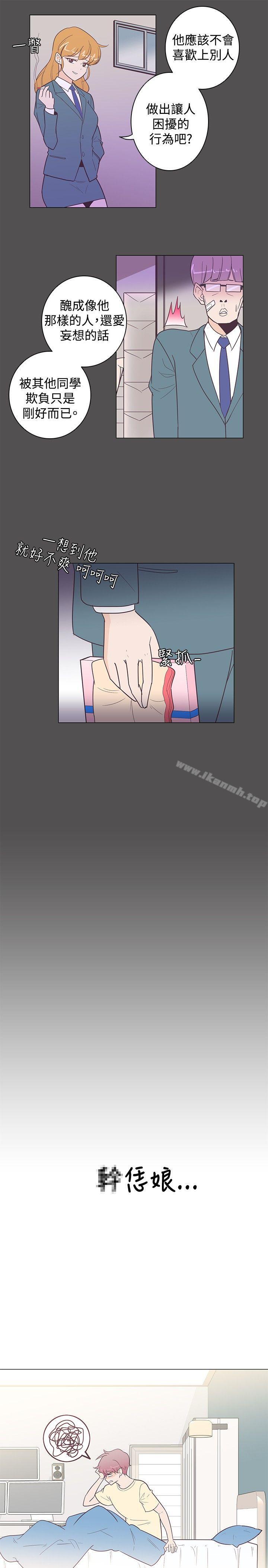 第10话-追杀金城武-H2（第10张）