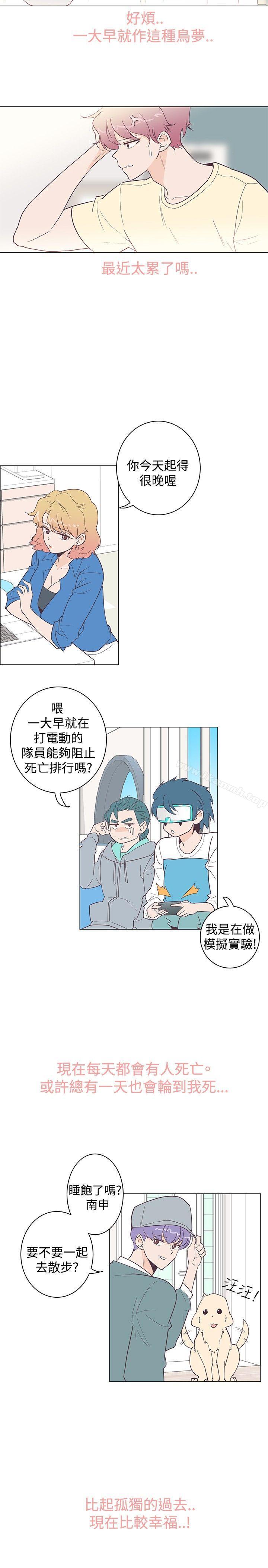 第10话-追杀金城武-H2（第11张）