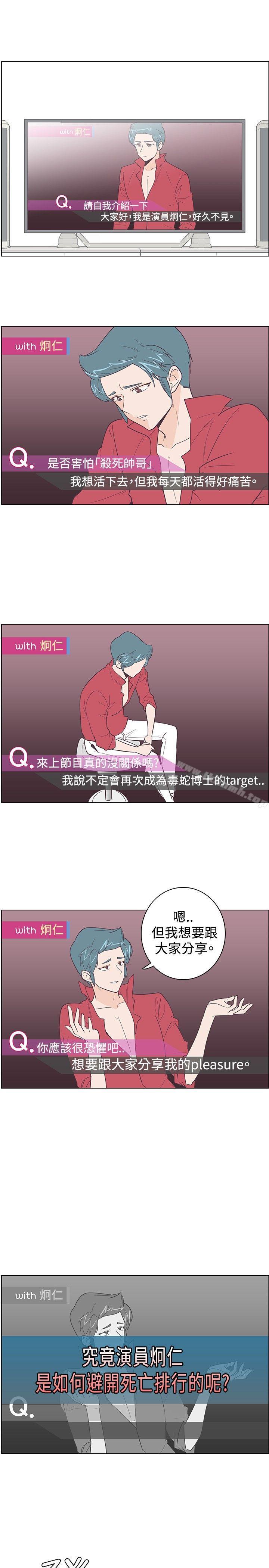 第10话-追杀金城武-H2（第13张）