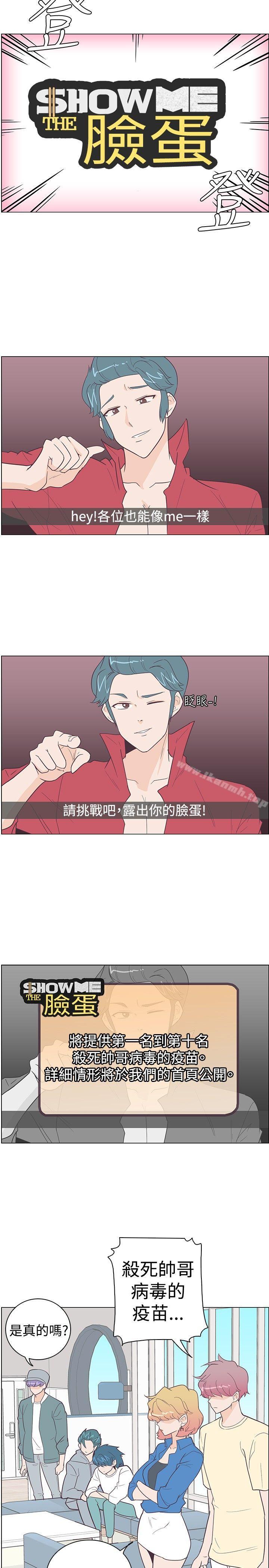 第10话-追杀金城武-H2（第14张）