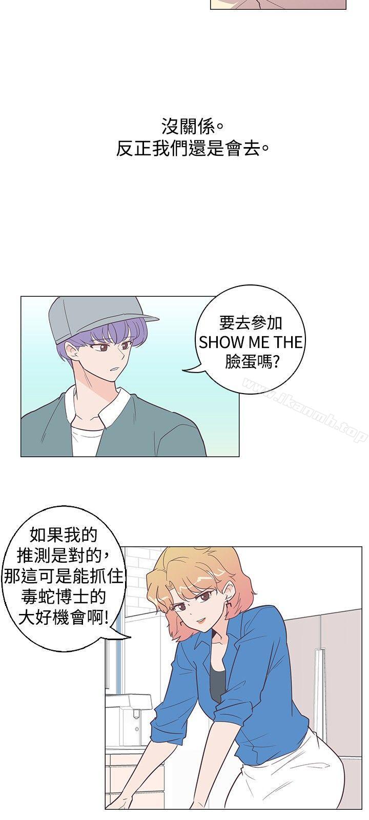 第10话-追杀金城武-H2（第18张）