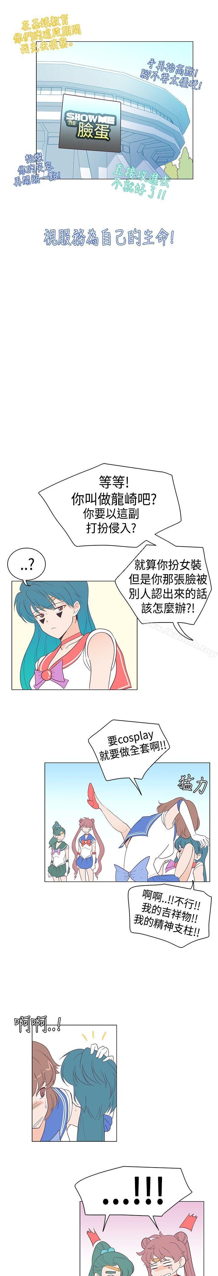 第11话-追杀金城武-H2（第4张）