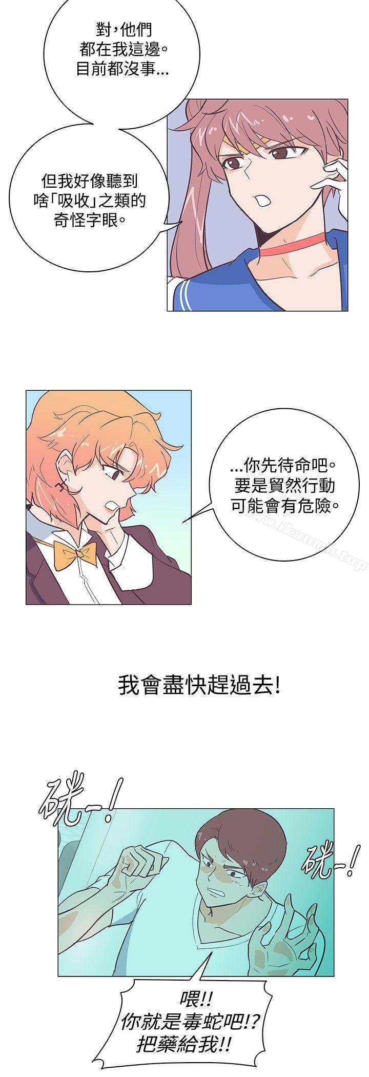 第13话-追杀金城武-H2（第9张）