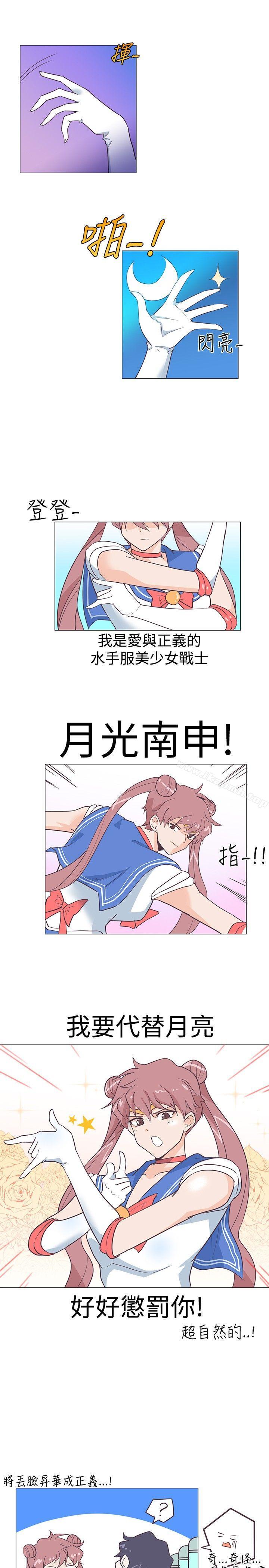 第13话-追杀金城武-H2（第13张）