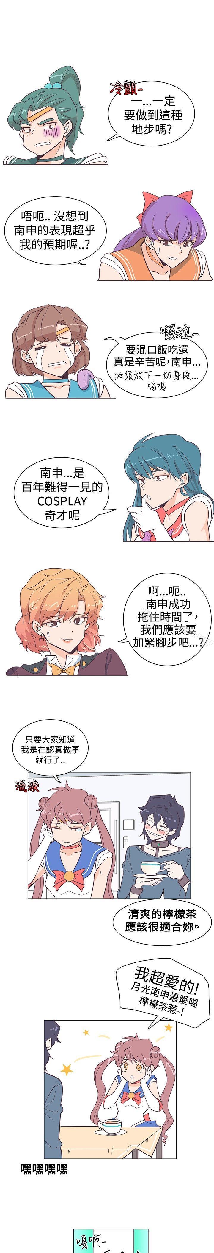 第13话-追杀金城武-H2（第16张）