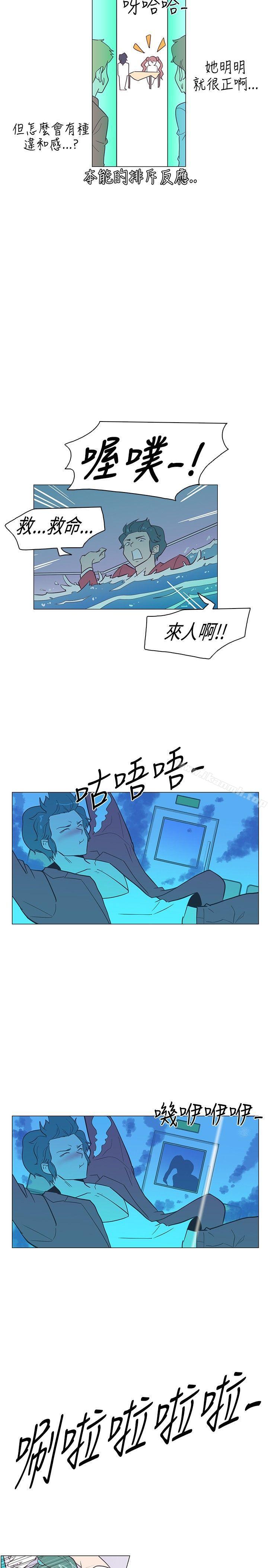 第13话-追杀金城武-H2（第17张）