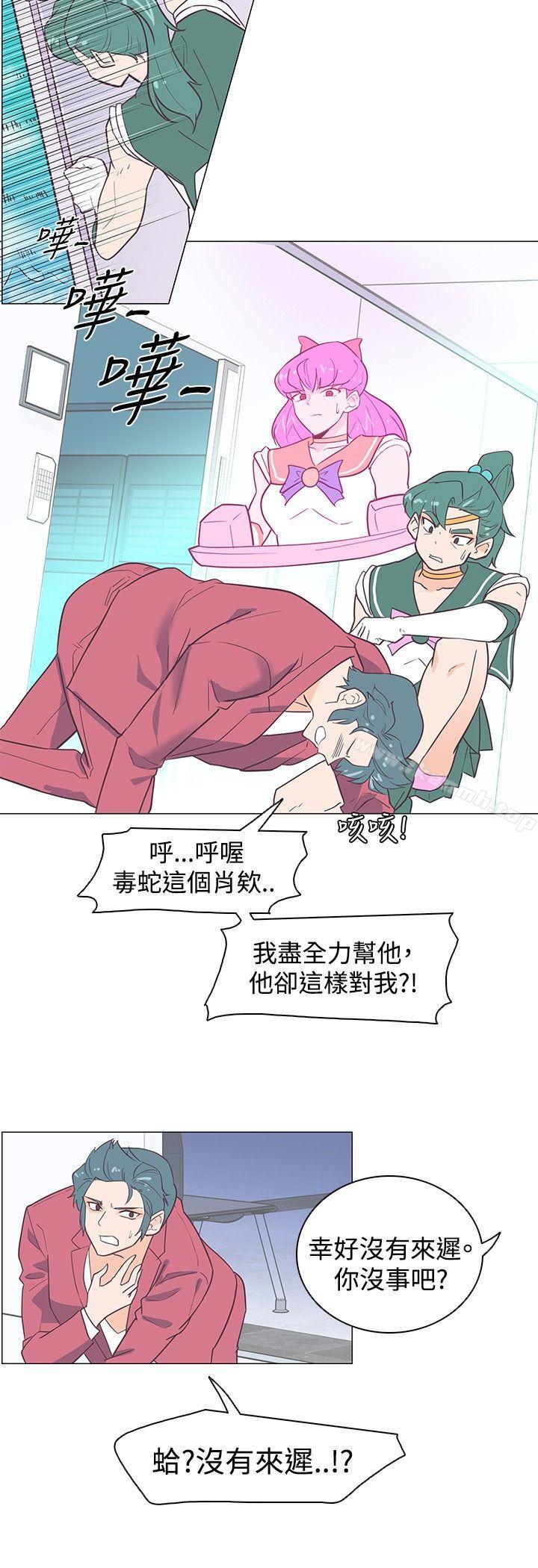 第13话-追杀金城武-H2（第18张）