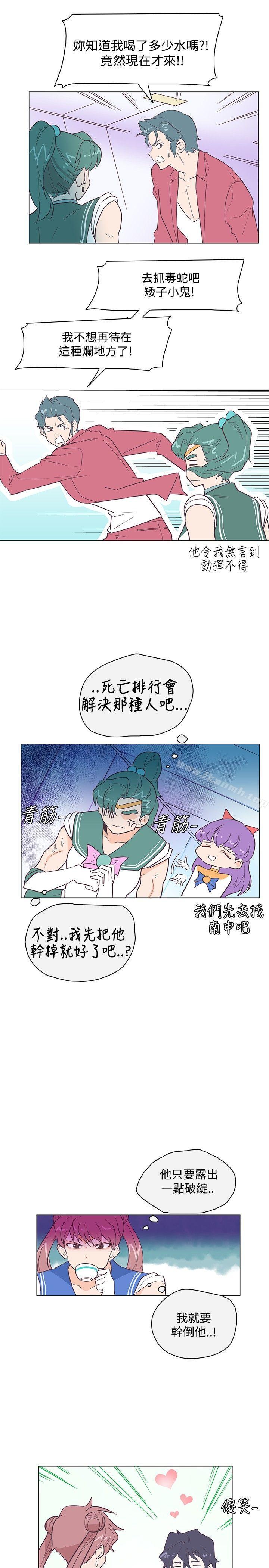 第13话-追杀金城武-H2（第19张）