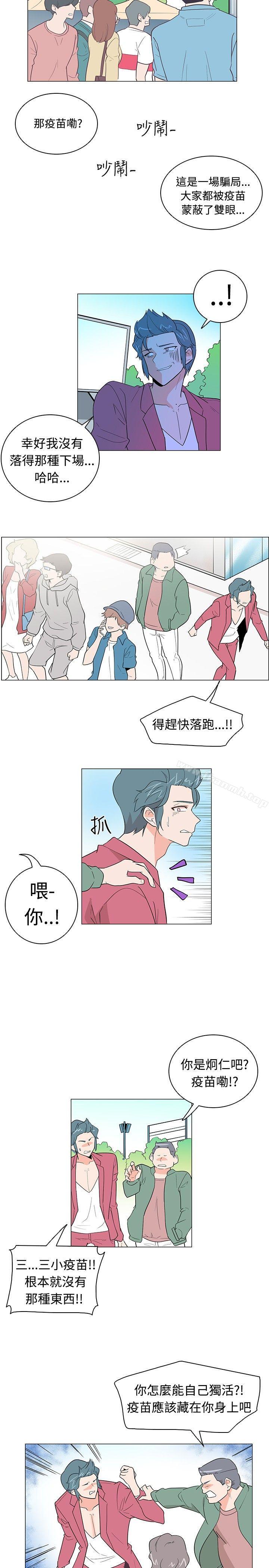 第14话-追杀金城武-H2（第8张）