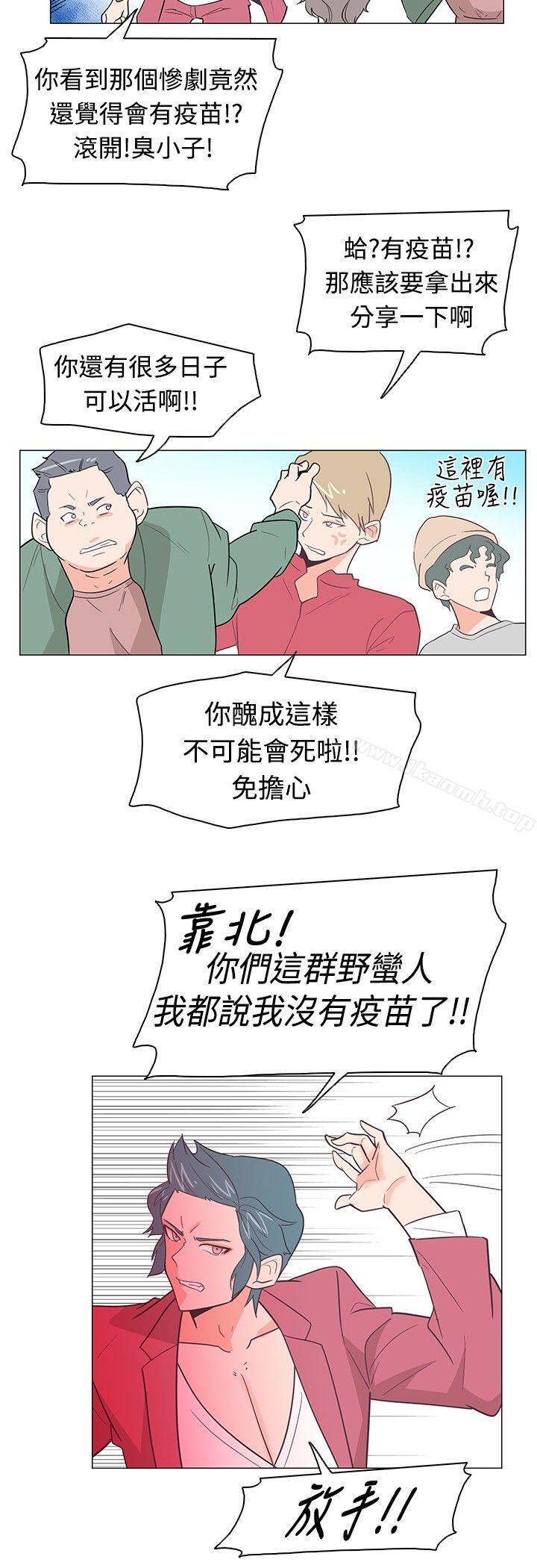 第14话-追杀金城武-H2（第9张）