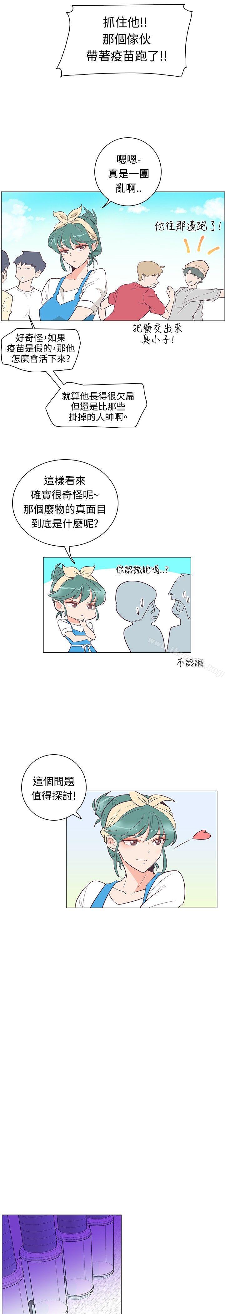 第14话-追杀金城武-H2（第10张）