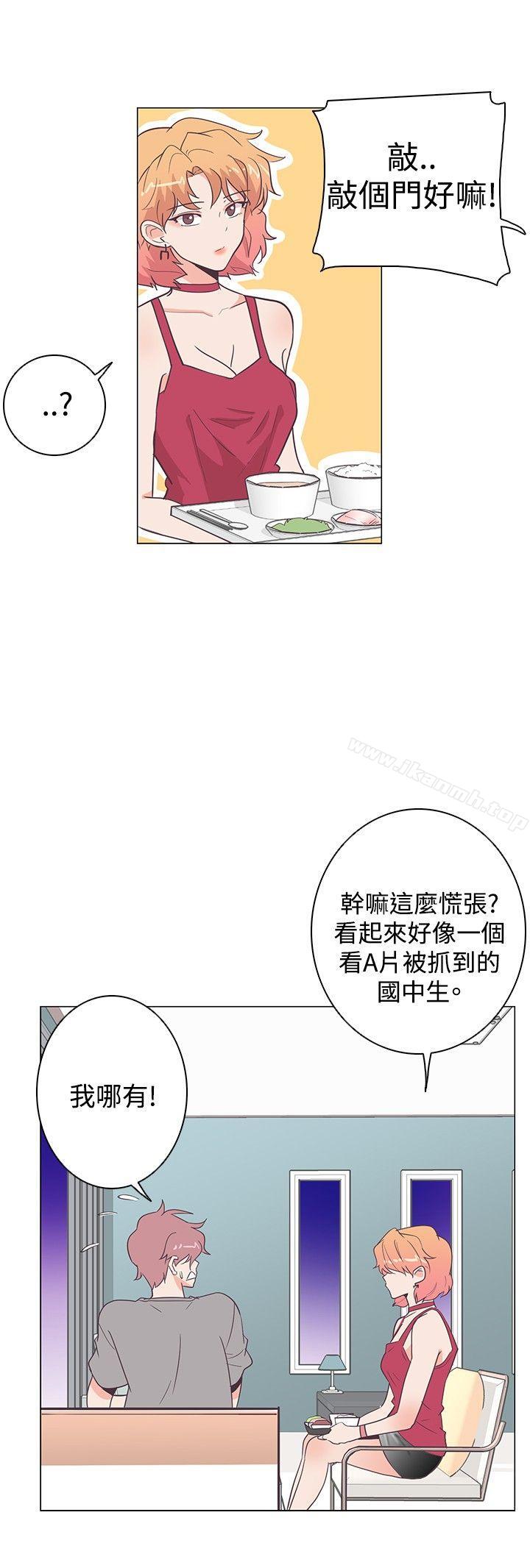 第15话-追杀金城武-H2（第15张）