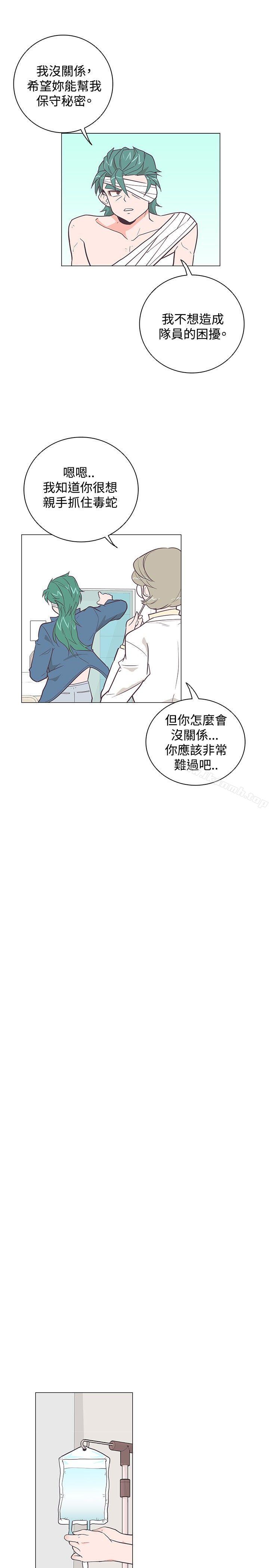第16话-追杀金城武-H2（第4张）
