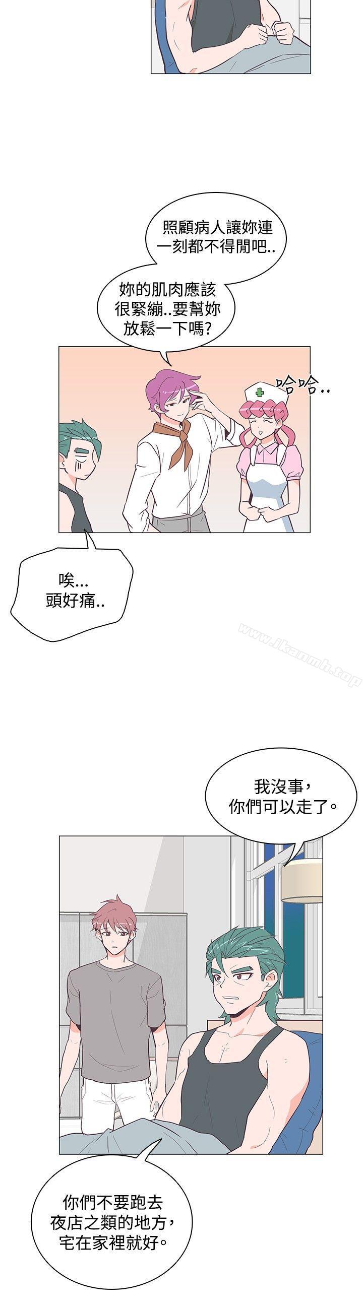 第16话-追杀金城武-H2（第6张）