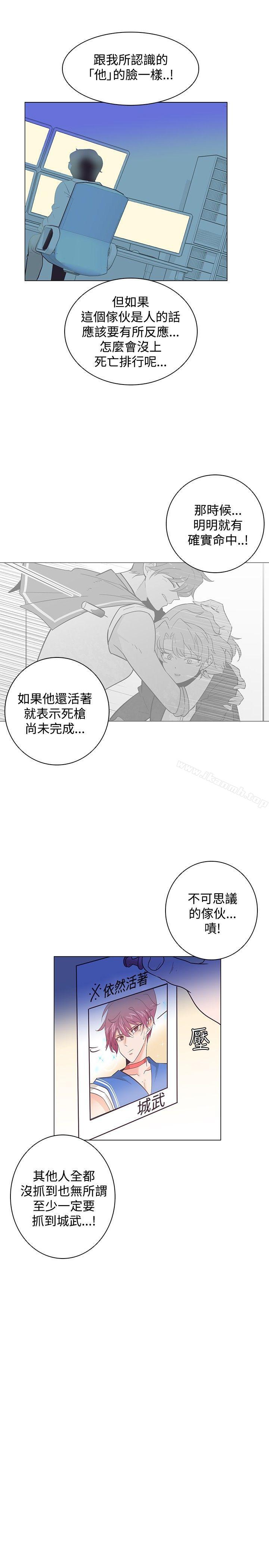 第16话-追杀金城武-H2（第10张）
