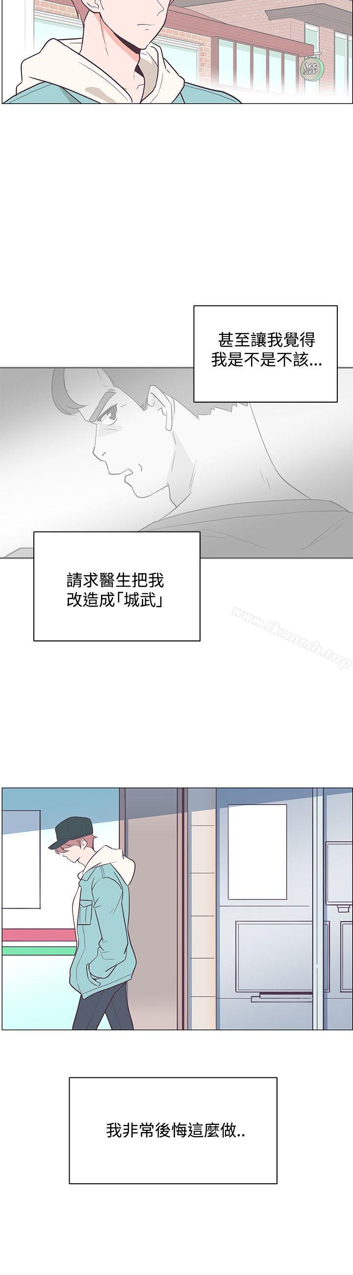 第16话-追杀金城武-H2（第15张）