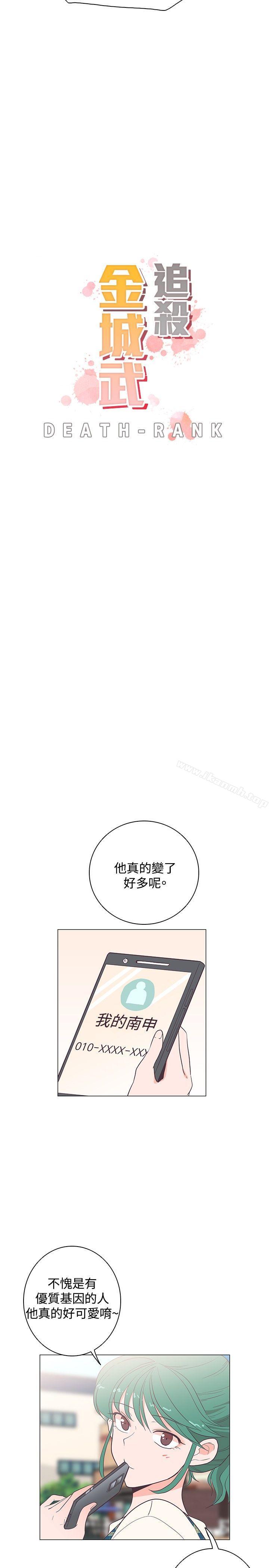 第17话-追杀金城武-H2（第4张）