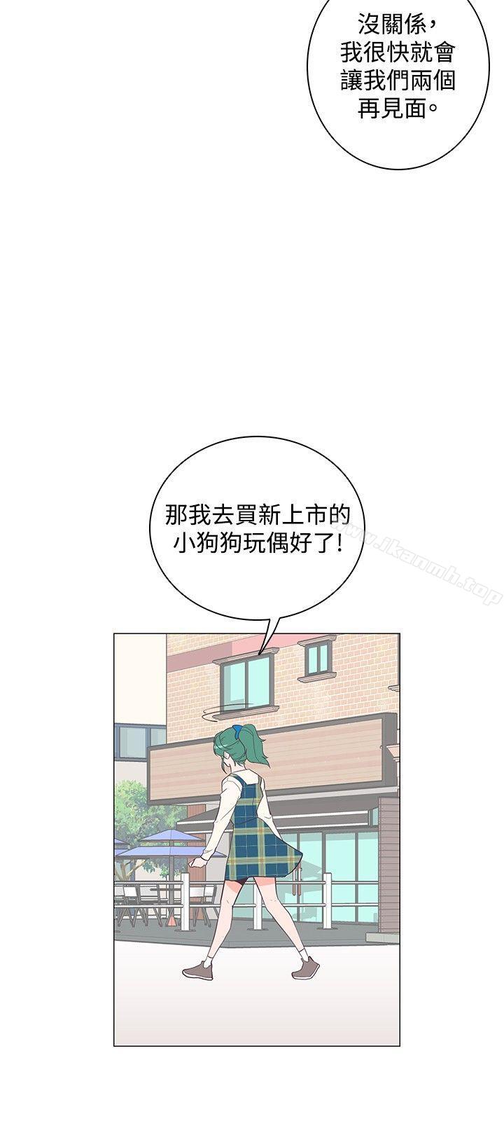 第17话-追杀金城武-H2（第5张）