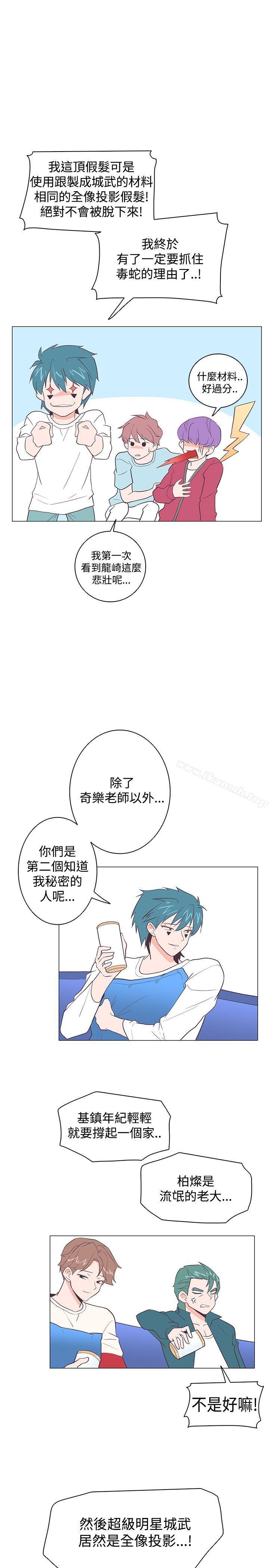 第17话-追杀金城武-H2（第9张）