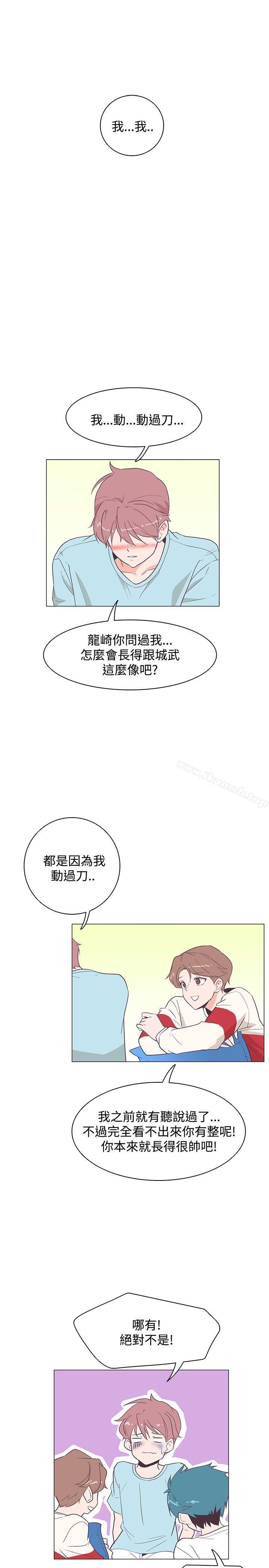 第17话-追杀金城武-H2（第12张）