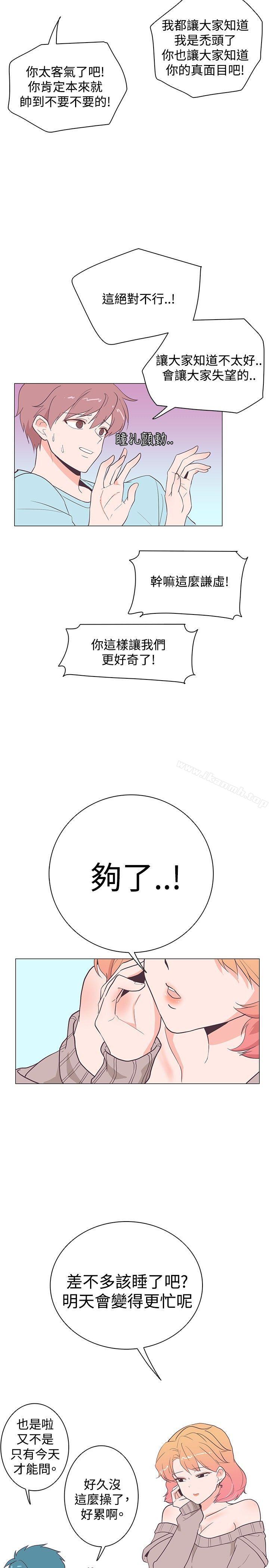 第17话-追杀金城武-H2（第13张）