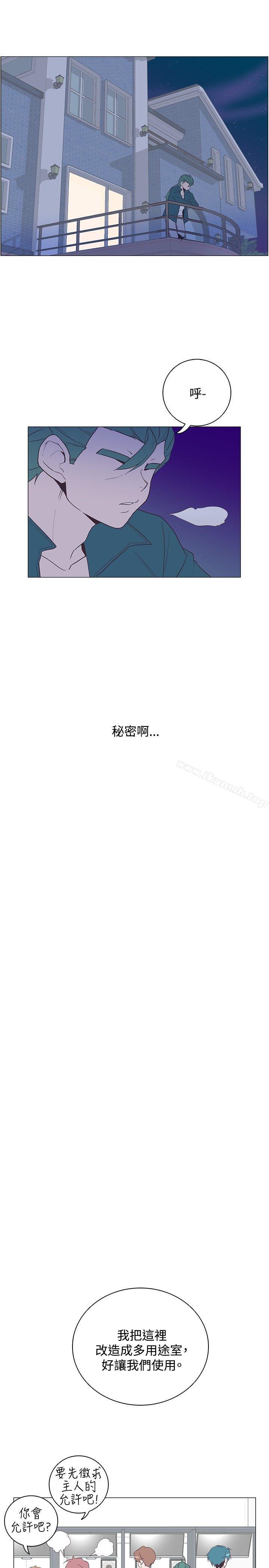 第17话-追杀金城武-H2（第15张）
