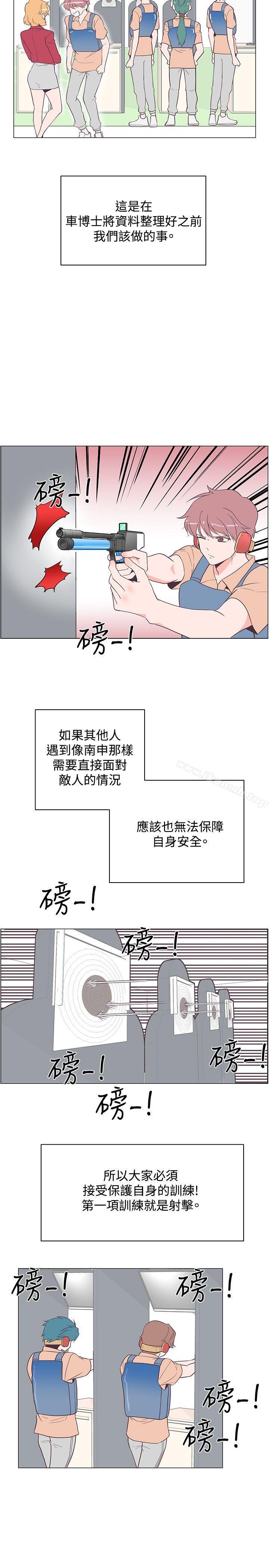 第17话-追杀金城武-H2（第16张）