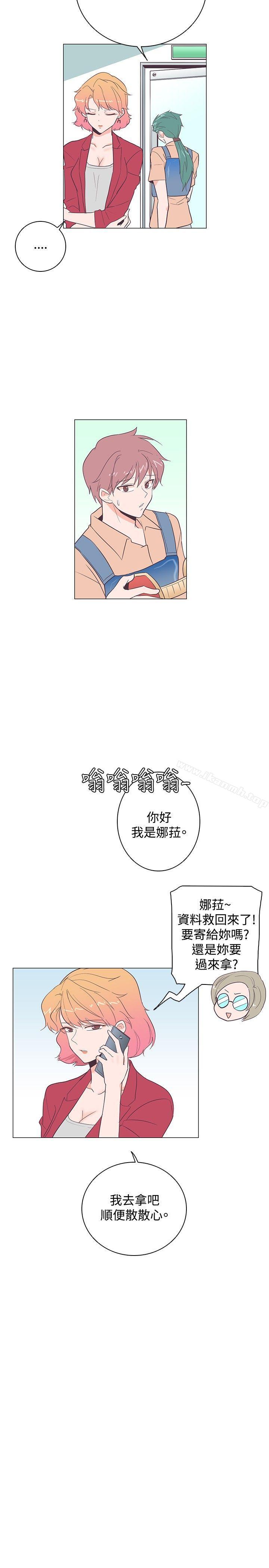 第17话-追杀金城武-H2（第19张）